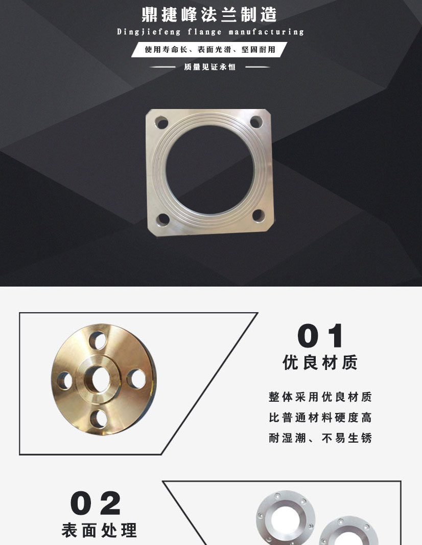 對(duì)焊法蘭盤(pán)鋁件