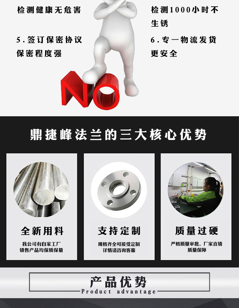 對(duì)焊法蘭盤(pán)鋁件